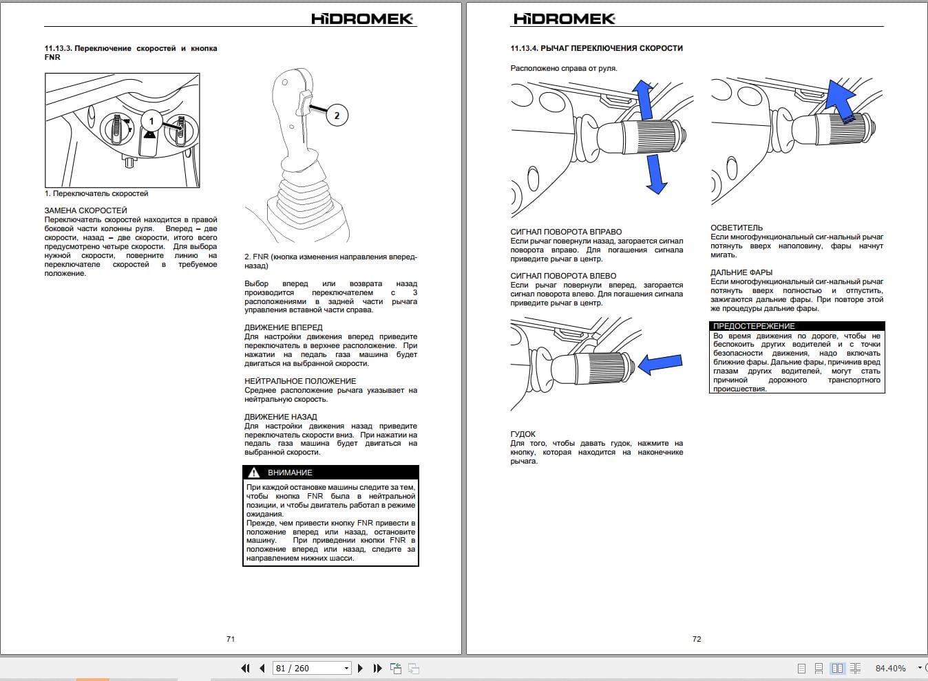Hidromek Excavator HMK140W 3 HMK200W 3 Operation Maintenance Manual H237322404 RU (2)