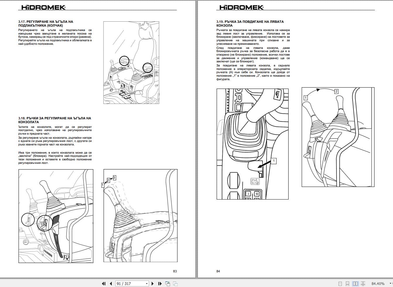 Hidromek Excavator HMK145LC 4SR to HMK500LC 4 Operation Maintenance Manual H347324406 BG (2)
