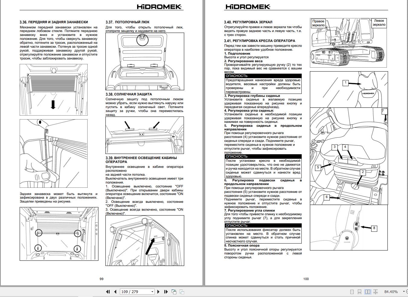 Hidromek Excavator HMK200C 3A to HMK360LC 3A Operation Maintenance Manual H34732C404 RU (2)