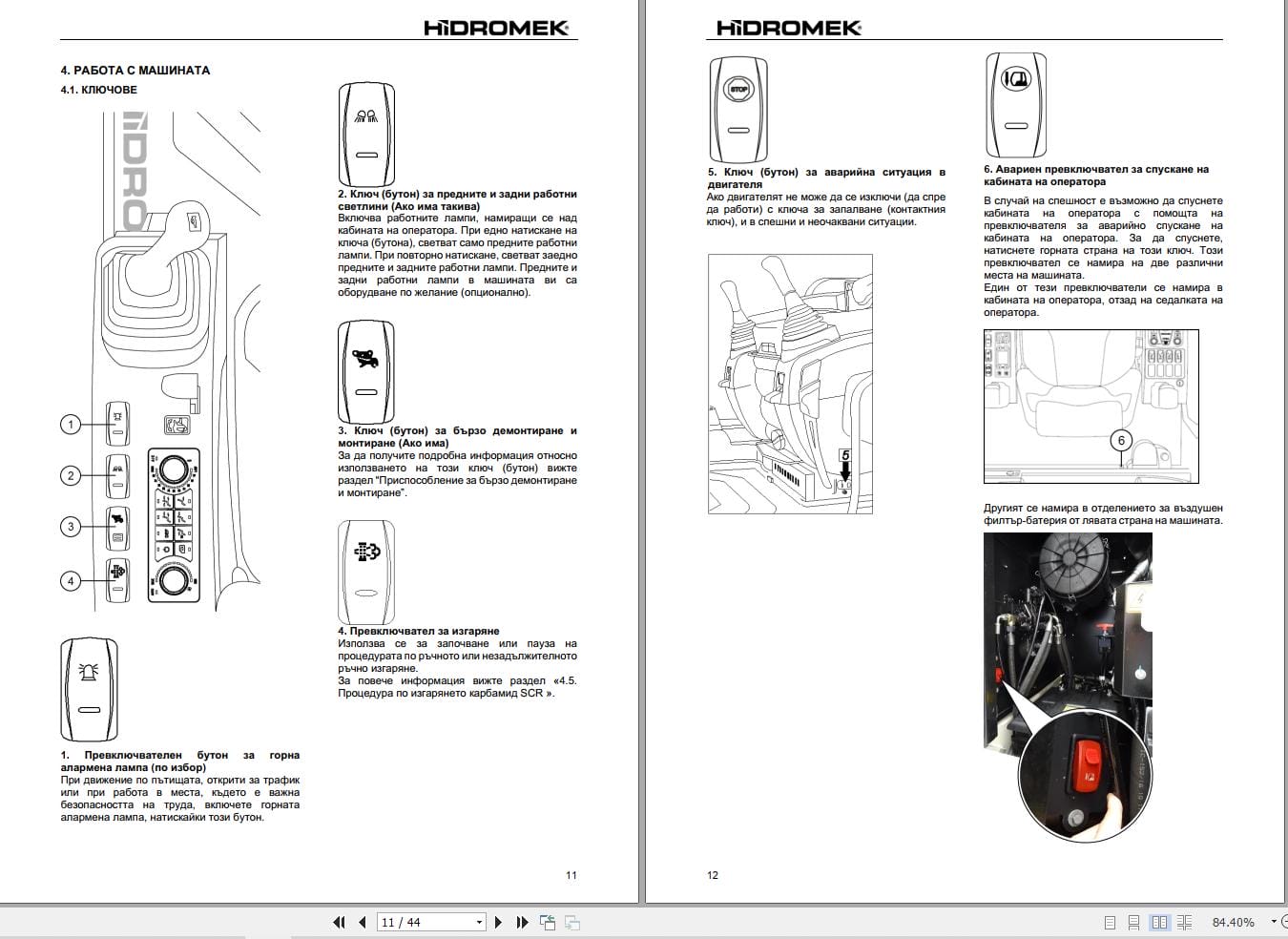 Hidromek Excavator HMK210WMH 5 HMK220WMH 5 Operation Maintenance Manual H527325406 BG (2)
