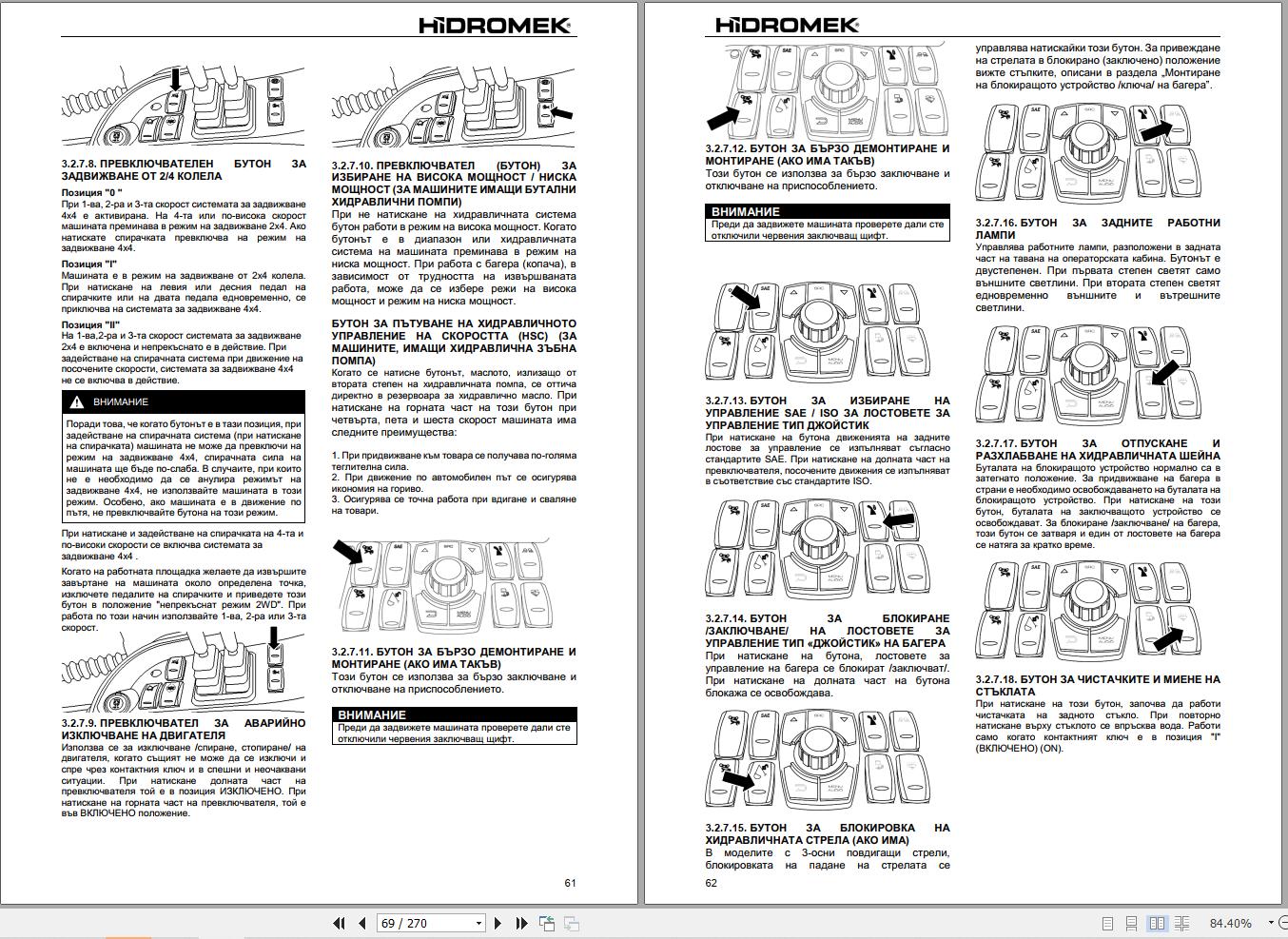 Hidromek HMK 102B 102S SUPRA & ALPHA Operation Maintenance Manual BG (2)