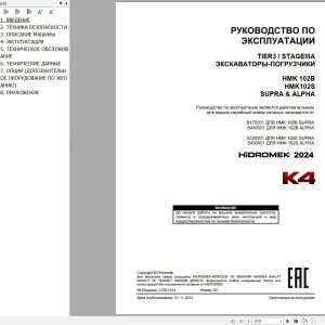 Hidromek HMK 102B 102S SUPRA & ALPHA Operation Maintenance Manual RU (1)