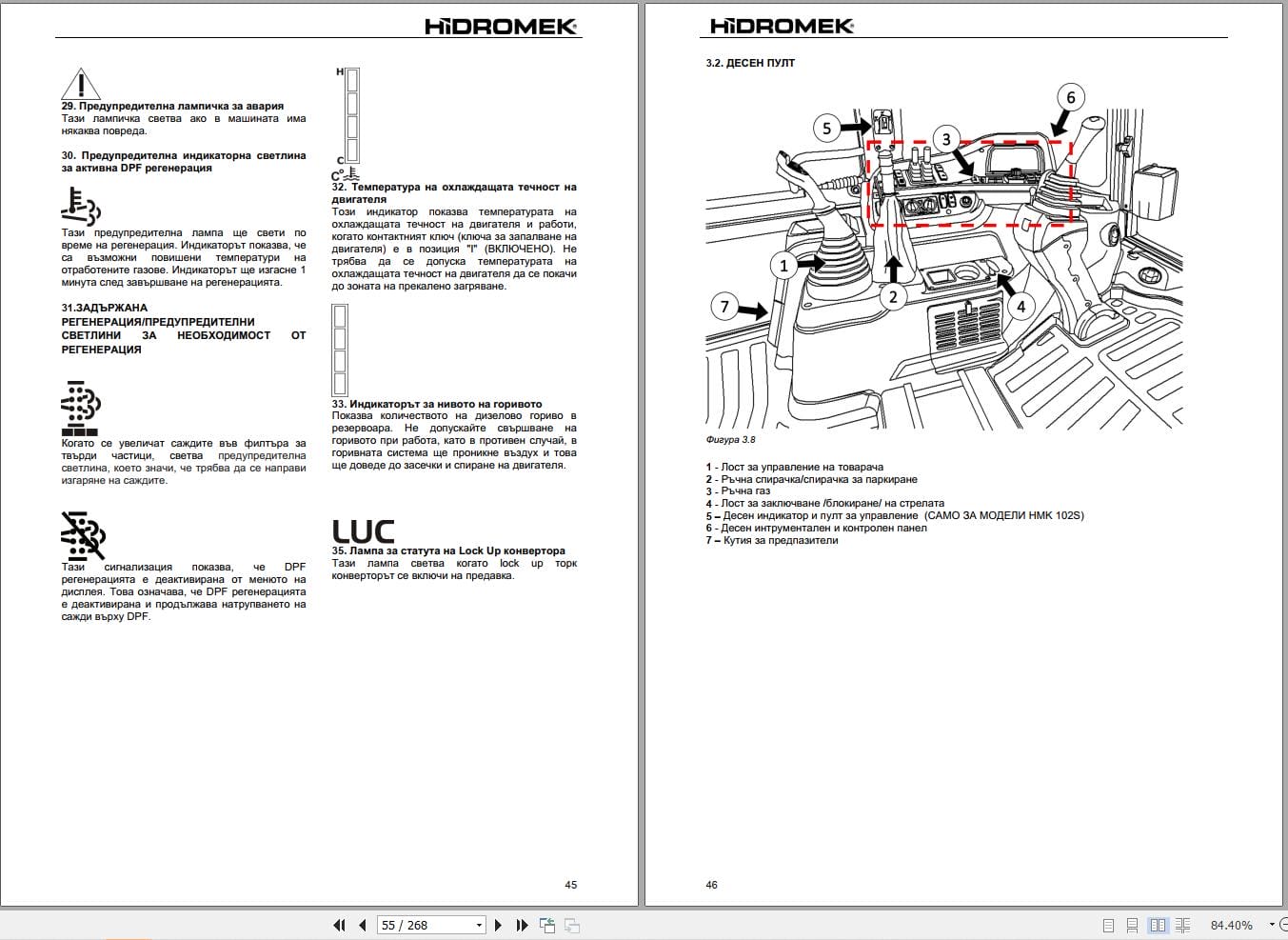 Hidromek HMK 102B SUPRA & ALPHA GreenTec Operation Maintenance Manual Y13 03205 2023 BG (2)