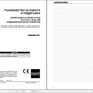 Hidromek HMK 102B SUPRA & ALPHA Operation Maintenance Manual Y10 13035 BG (1)