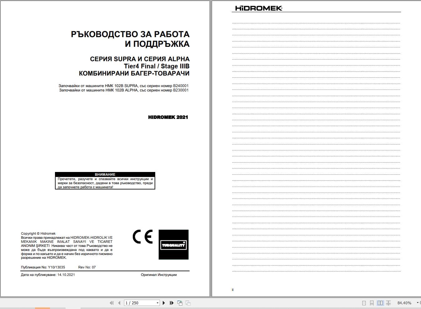 Hidromek HMK 102B SUPRA & ALPHA Operation Maintenance Manual Y10 13035 BG (1)