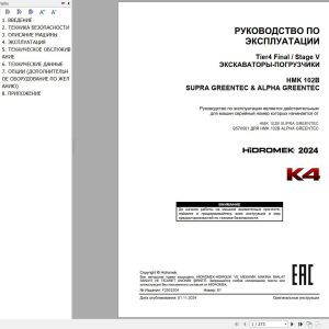 Hidromek HMK 102B Supra Greentec & Alpha Greentec Operation Manual Y2503204 RU (1)