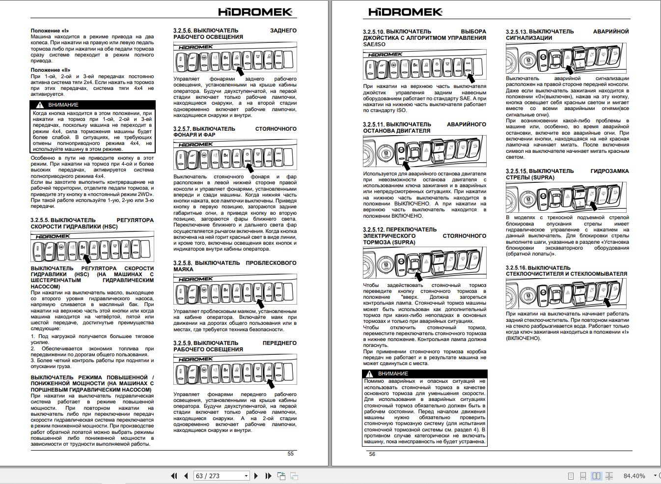 Hidromek HMK 102B Supra Greentec & Alpha Greentec Operation Manual Y2503204 RU (2)