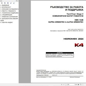 Hidromek HMK 102B Supra Greentec & Alpha Greentec Operation Manual Y2503205 BG (1)