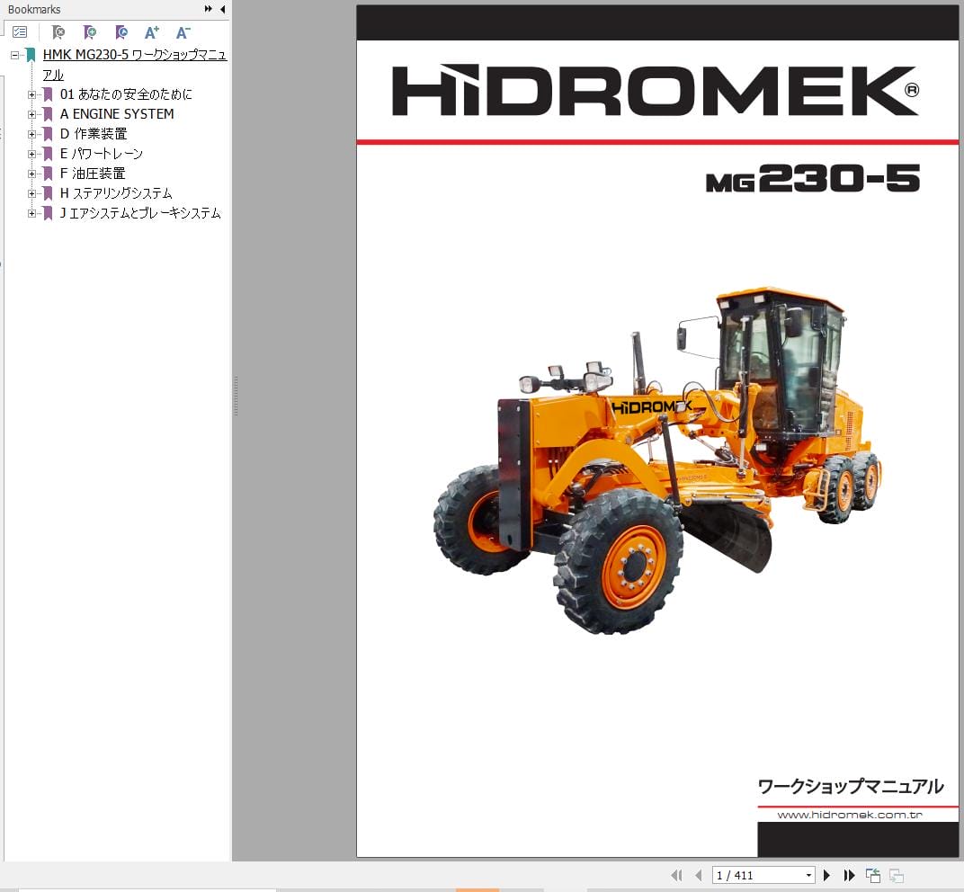 Hidromek Motor Grader HMK MG230 5 Workshop Manual JP (1)