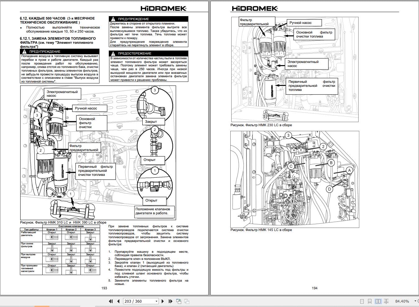 Hidromek Wheel Excavator HMK140LC 3 to HMK520LCLR 3 Operation Maintenance Manual H34732B404 RU (2)
