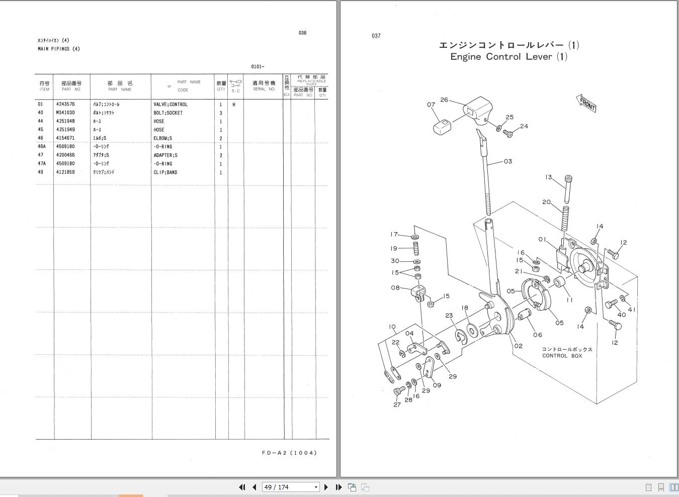 Hitachi Excavator EX50UR EX50URG Parts Catalog EN JP (2)