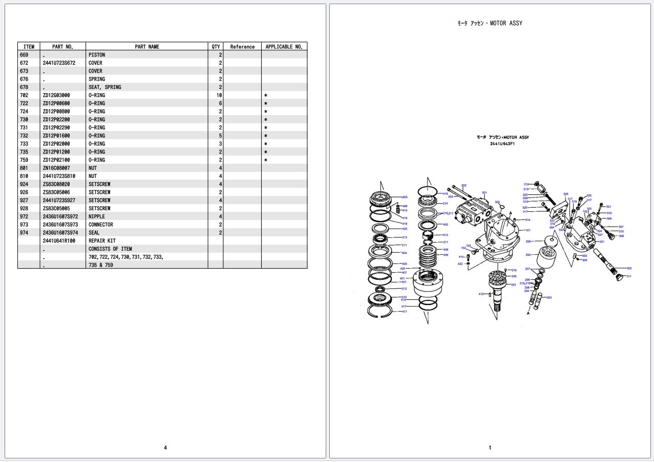 Kobelco Crawler Crane 7065 Parts Manual S4GG1001 7 (3)