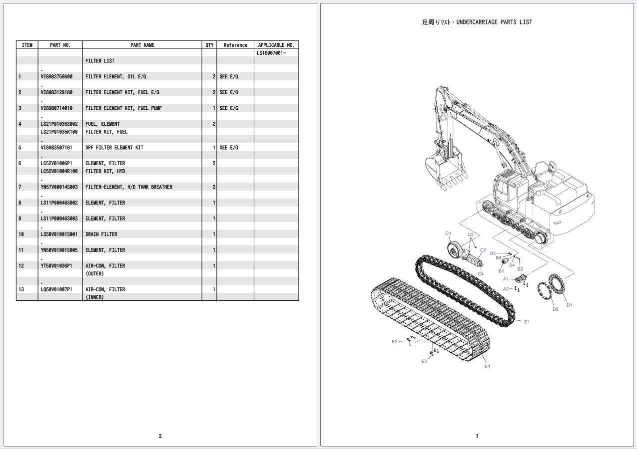 Kobelco Crawler Excavator SK520LC 11 Parts Manual S3LS00068ZE04 (2)