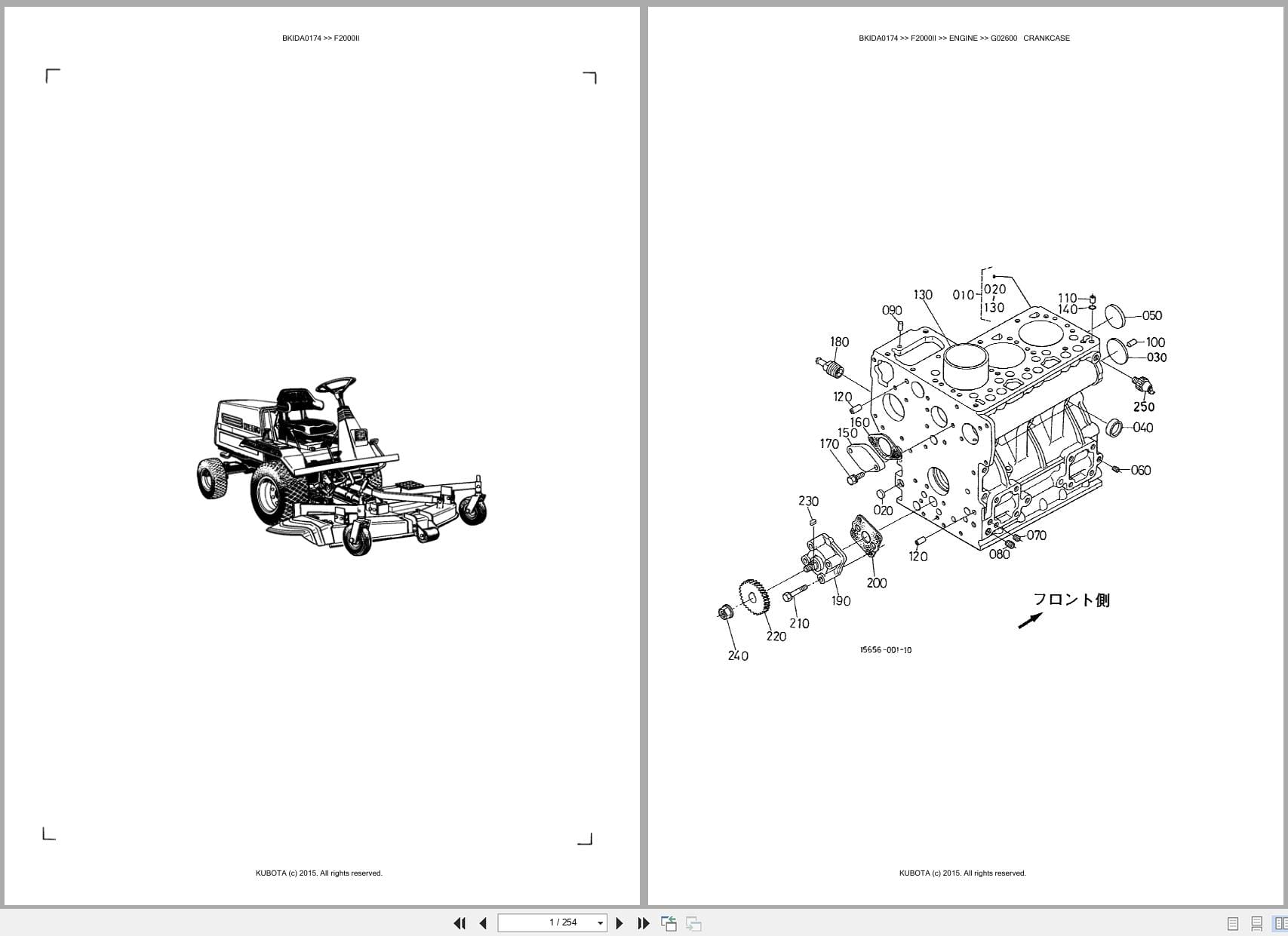 Kubota Mower F2000II Australia Parts Catalog (1)