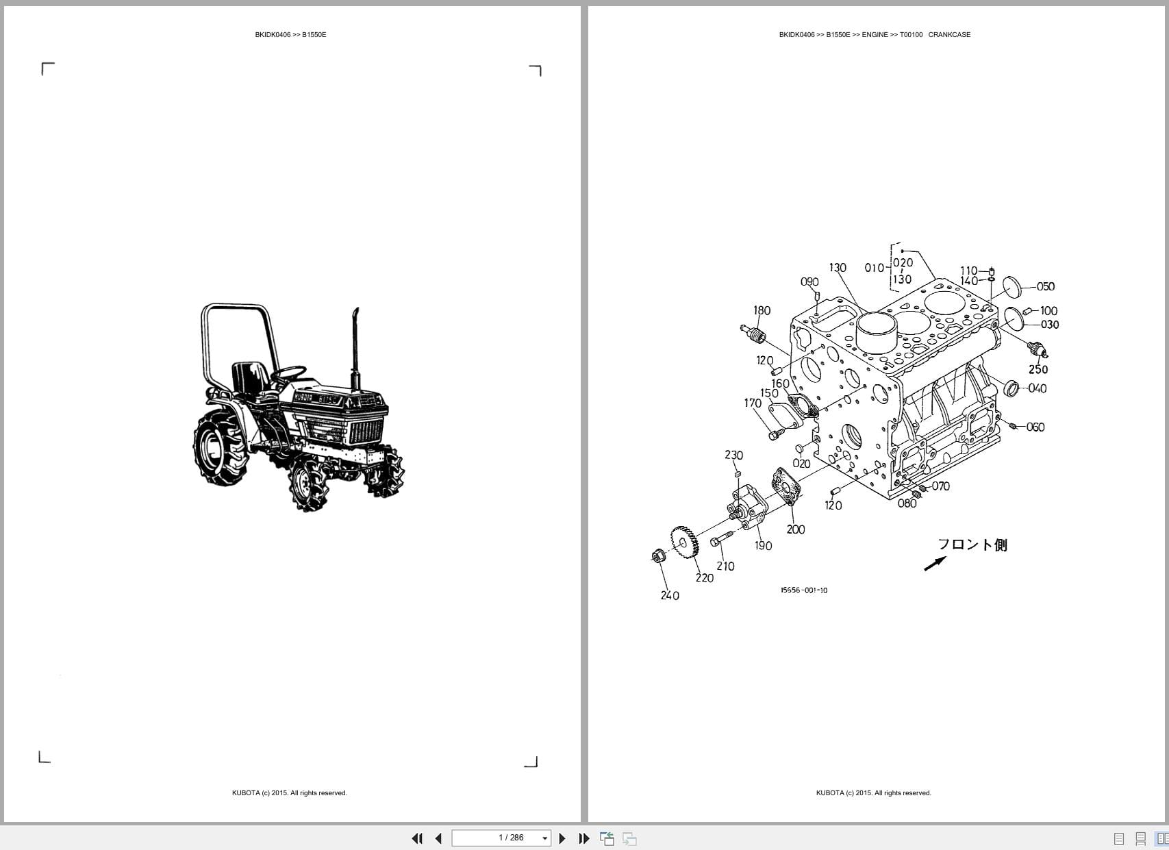 Kubota Tractor B1550E Australia Parts Catalog (1)
