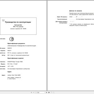 Liebherr Bulldozer PR 714XL PR 714LGP Litronic Operating Instructions 9085375 RU (1)
