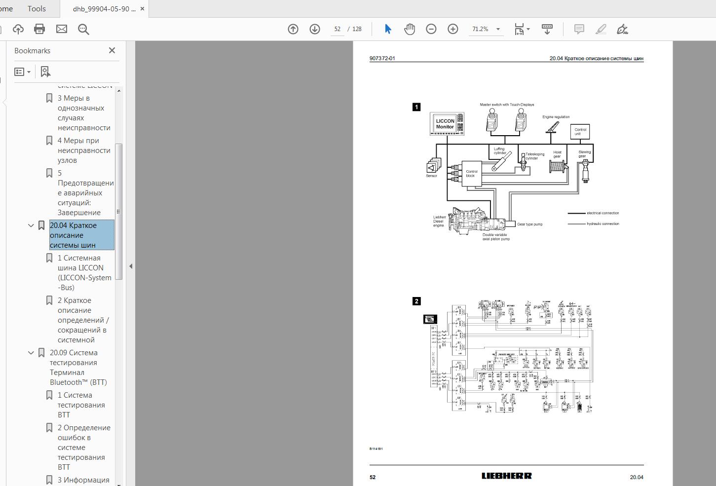 Liebherr LTM 1070 4.2 899645308 Diagnostics Manual RU (2)