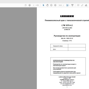 Liebherr LTM 1070 4.2 899645308 Operating instructions Crane RU (1)
