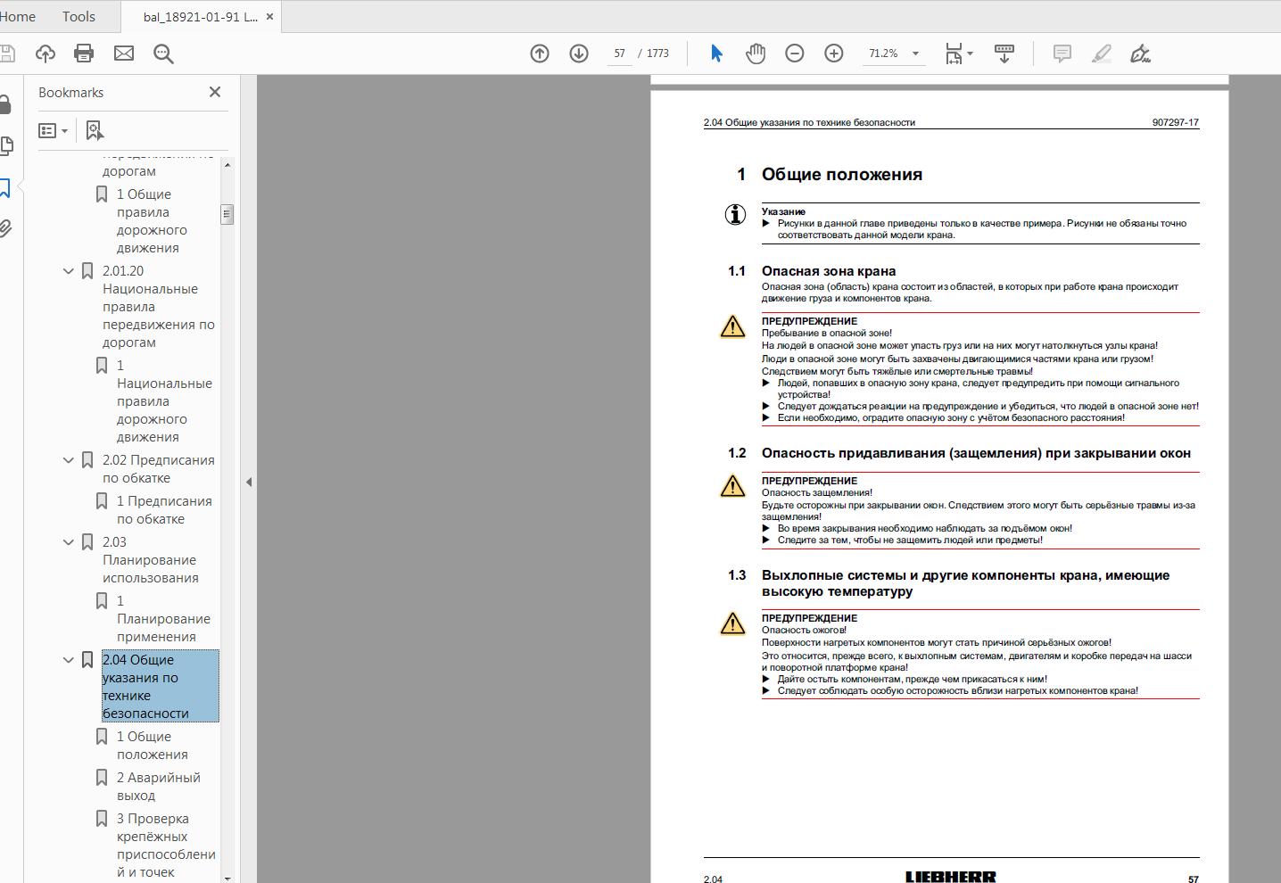 Liebherr LTM 1070 4.2 899645308 Operating instructions Crane RU (2)