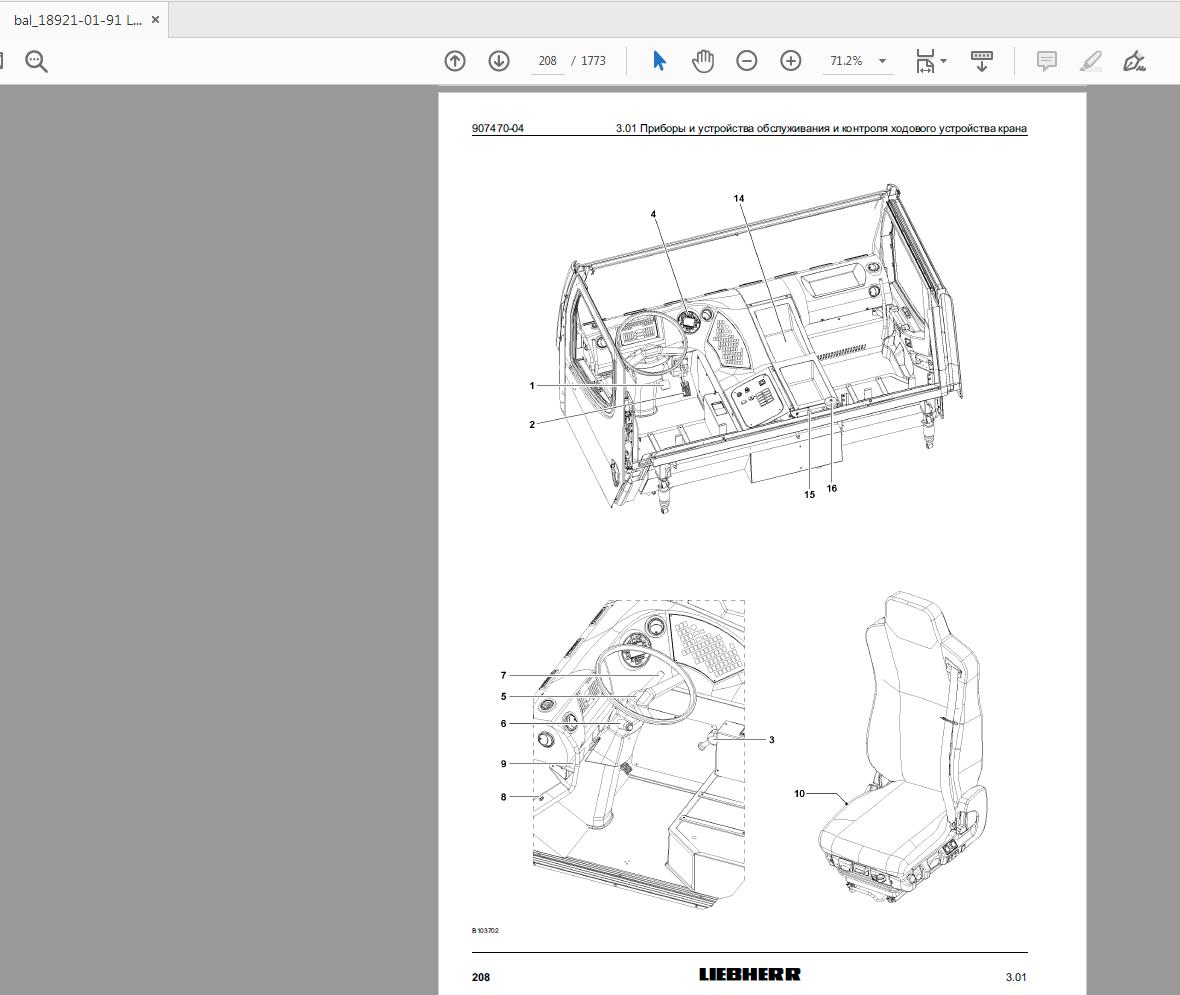 Liebherr LTM 1070 4.2 899645308 Operating instructions Crane RU (3)