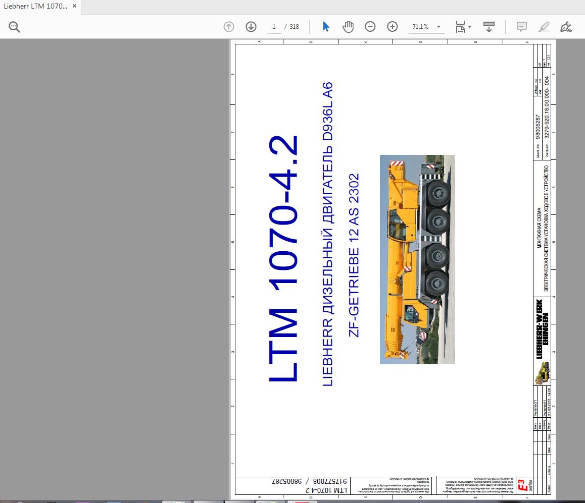 Liebherr LTM 1070 4.2 Wiring Diagram RU (2)