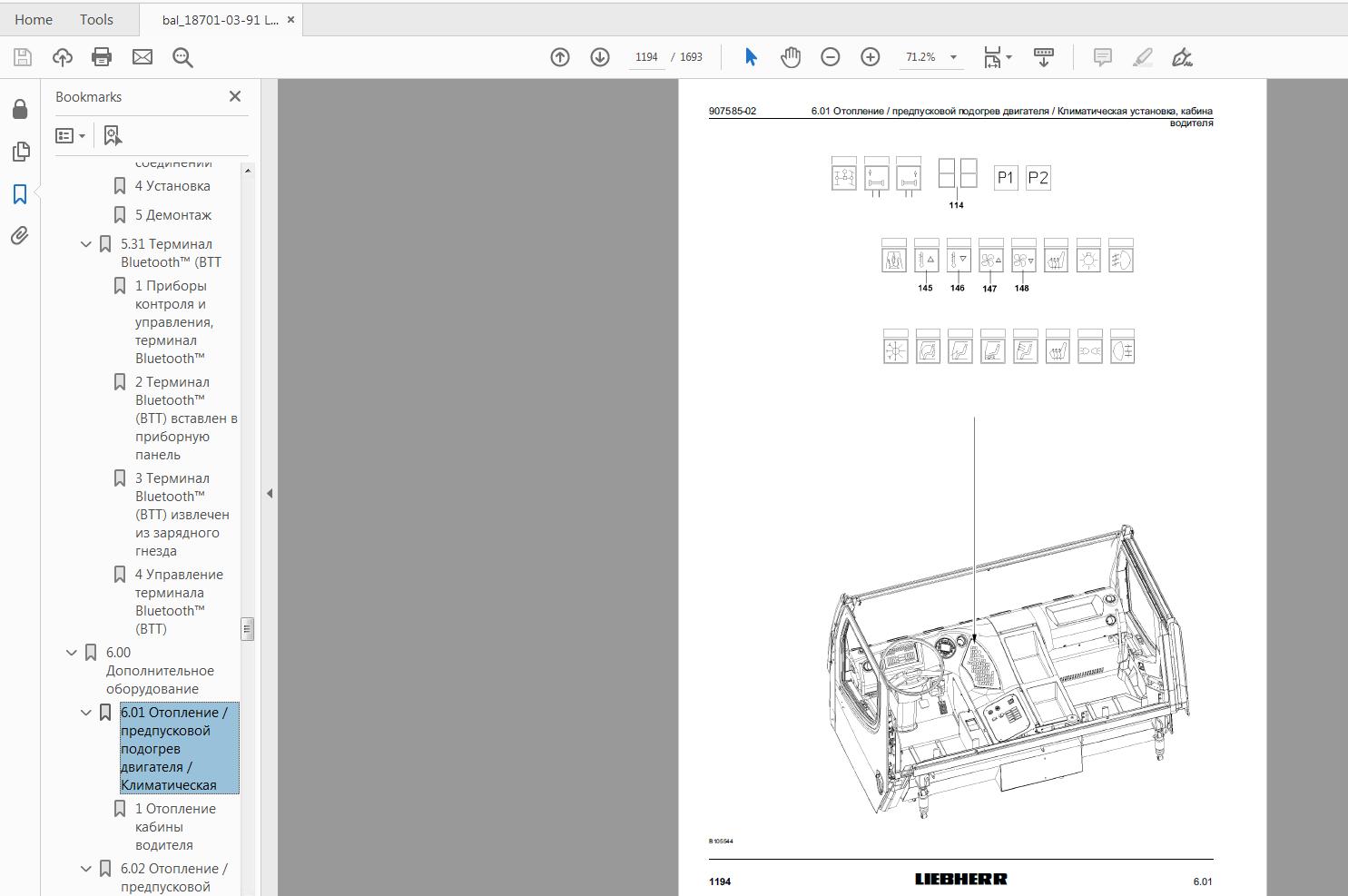 Liebherr LTM 1100 4.2 Operating Instructions Crane 063977 RU (3)