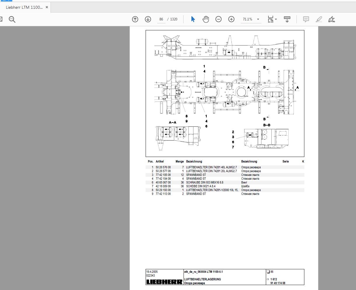 Liebherr LTM 1100 5 1 Spare Part Catalog DE RU 065504 (2)