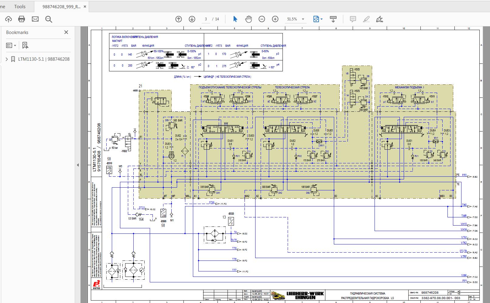 Liebherr LTM 1130 5.1 Wiring Diagram 045368 RU (3)
