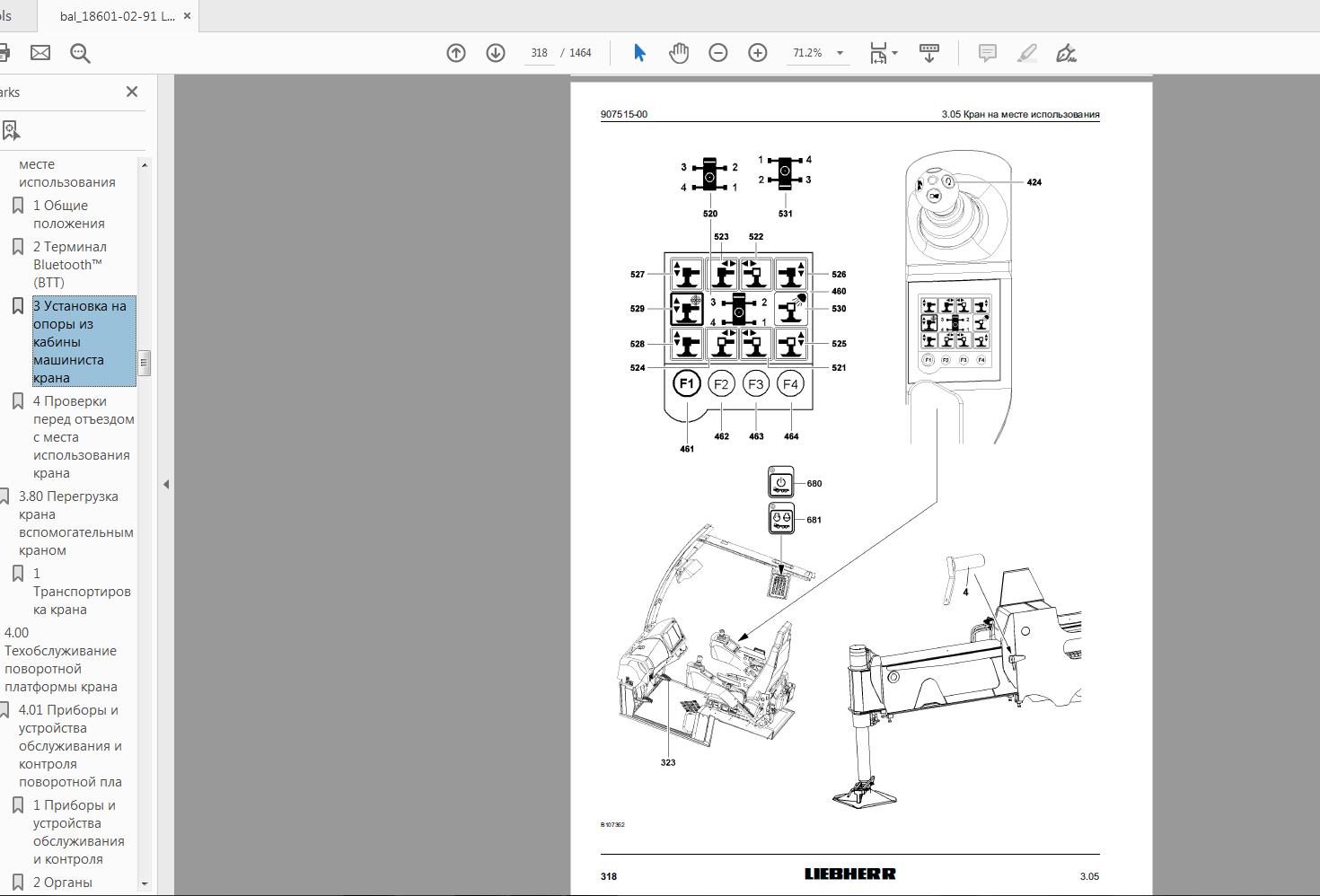 Liebherr LTM 1150 6.1 SN 068576 Operating Instructions Crane RU (3)
