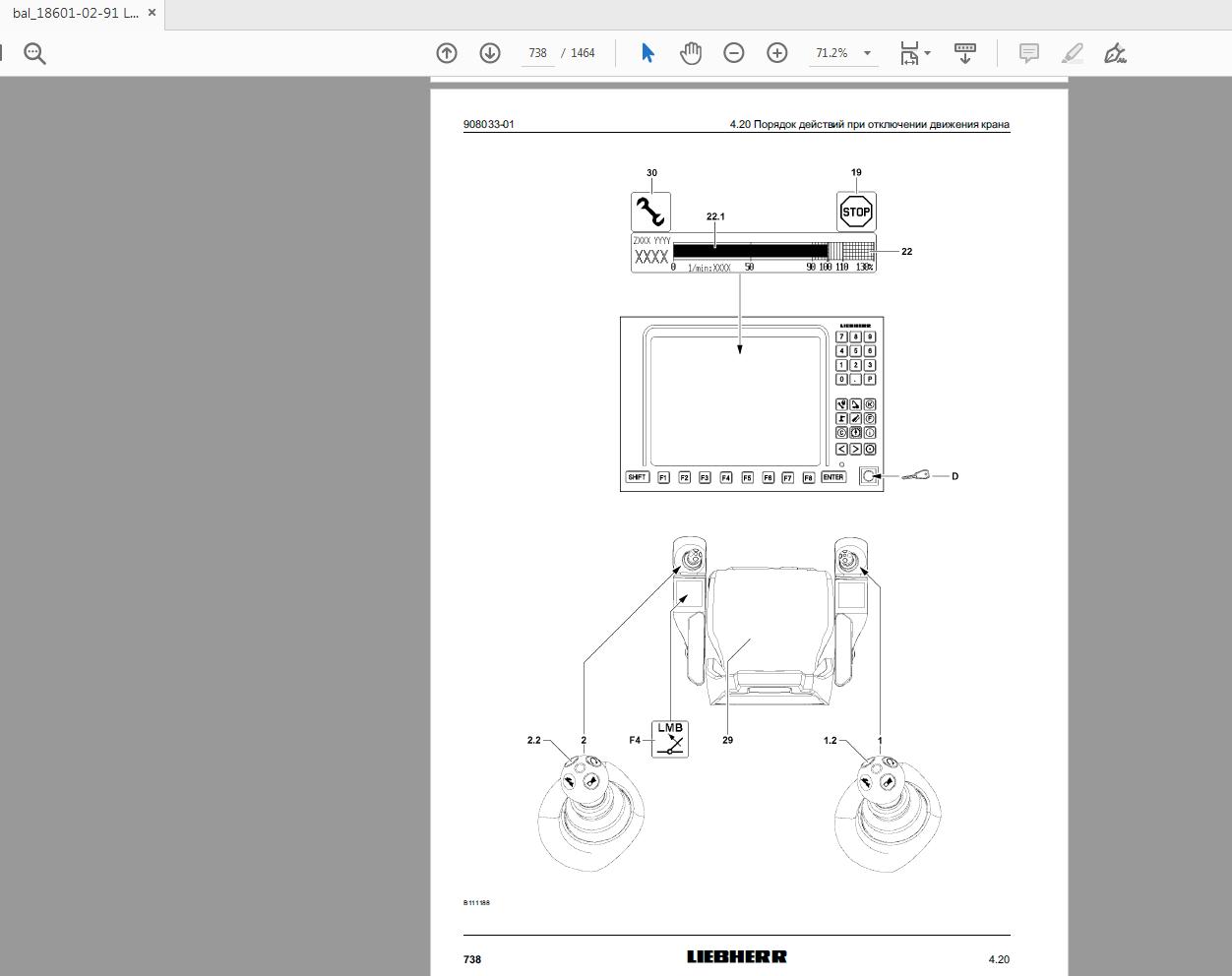 Liebherr LTM 1150 6.1 SN 068576 Operating Instructions Crane RU (4)