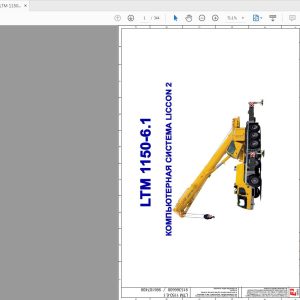 Liebherr LTM 1150 6.1 SN 068576 Wiring Diagram RU (1)