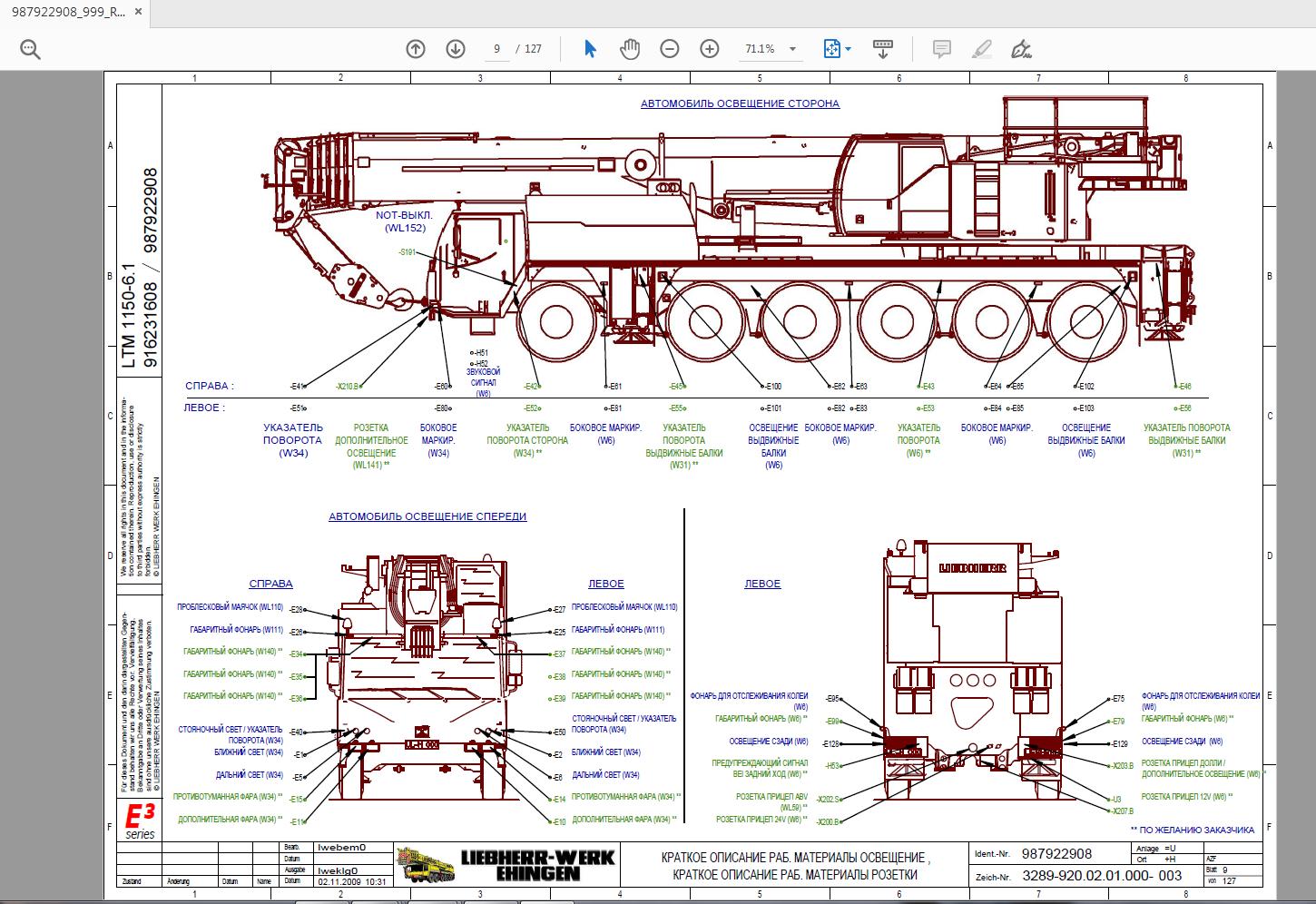 Liebherr LTM 1150 6.1 SN 068576 Wiring Diagram RU (3)