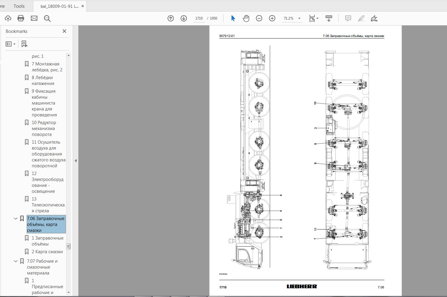 Liebherr LTM 1350 6.1 SN 071303 Operating Instructions Crane RU (4)
