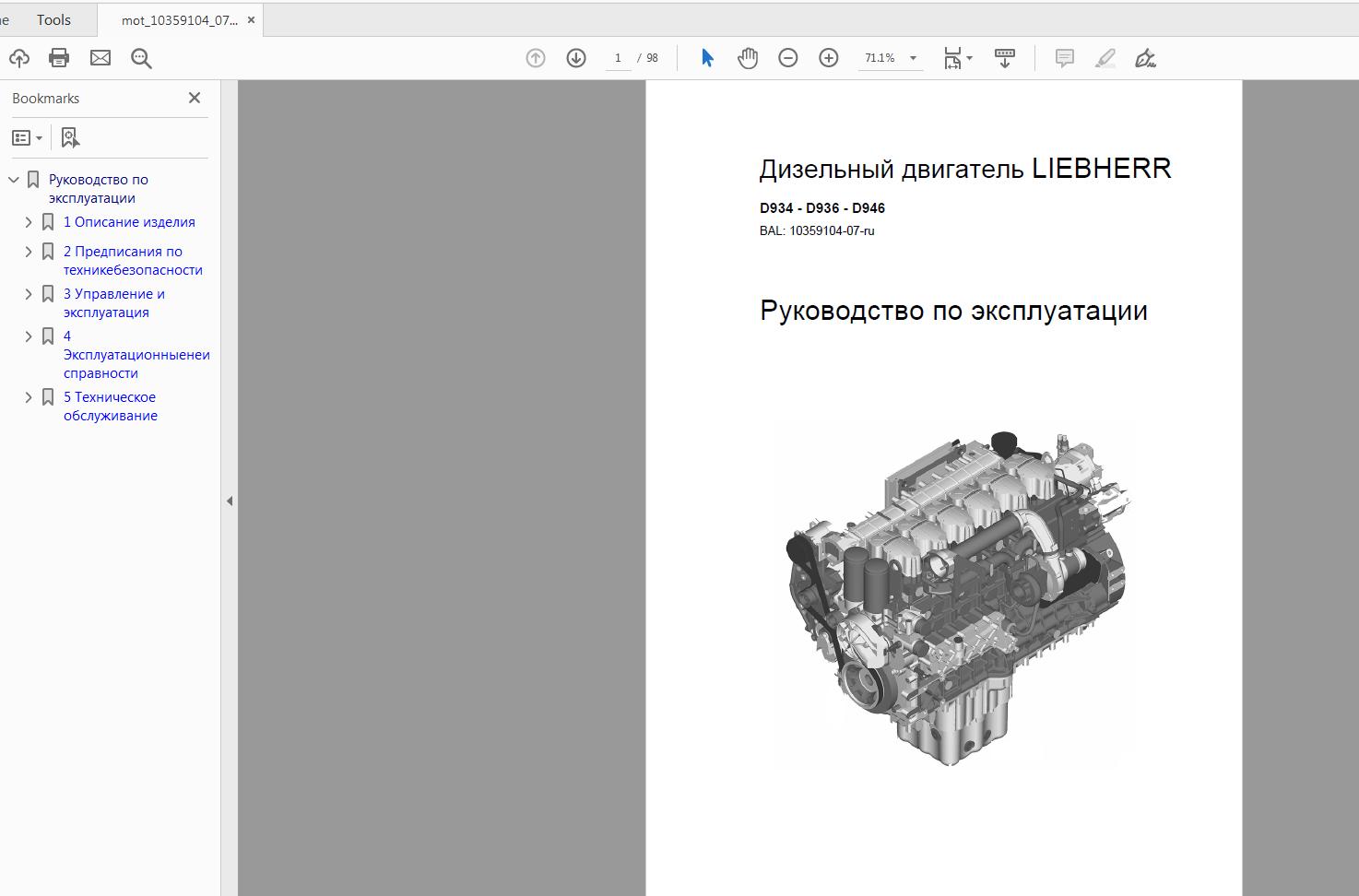 Liebherr LTM 1500 8.1 Operating Instructions Engine RU (1)