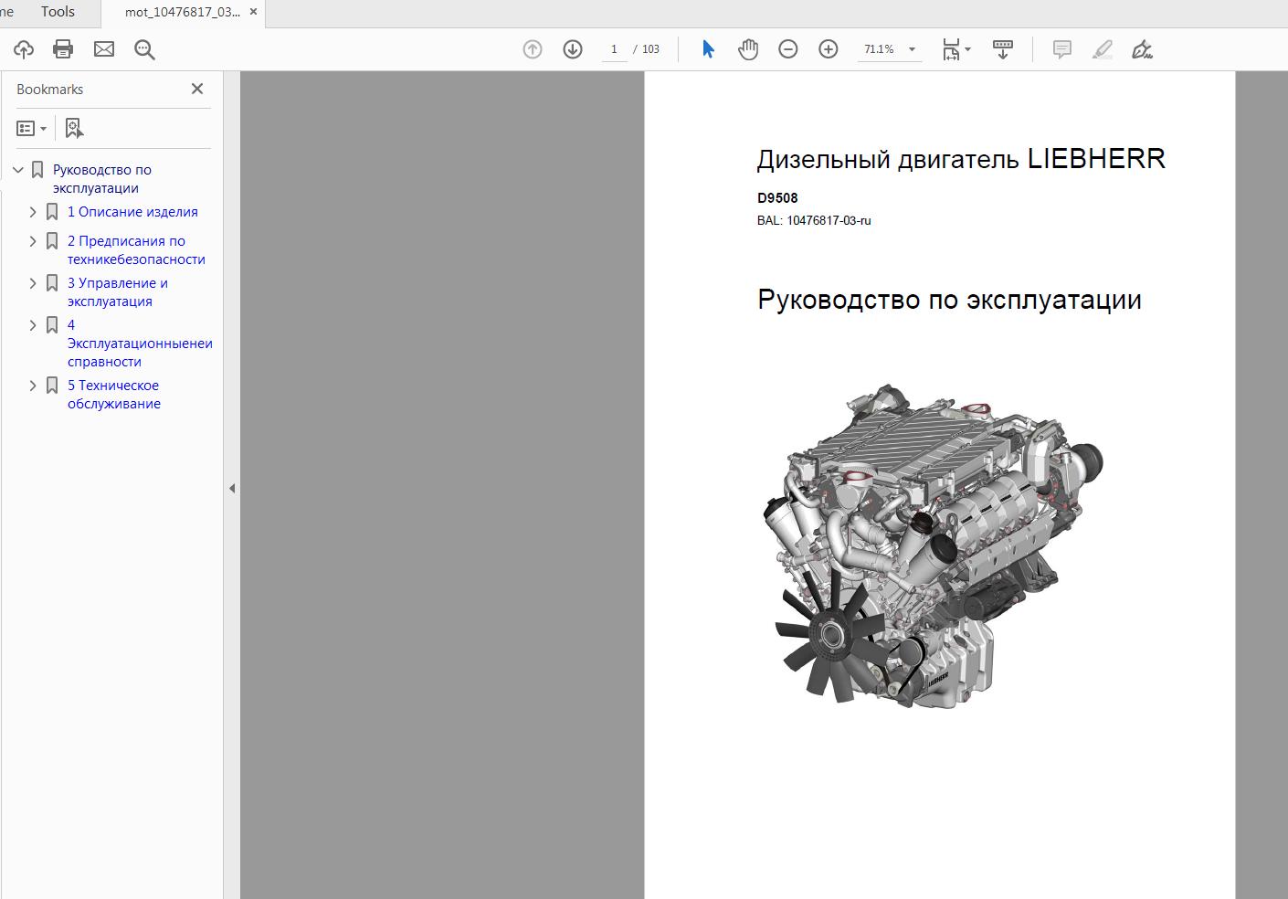 Liebherr LTM 1500 8.1 Operating Instructions Engine RU (3)