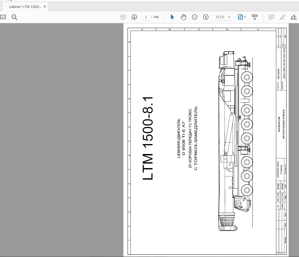 Liebherr LTM 1500 8.1 Wiring Diagram RU (1)