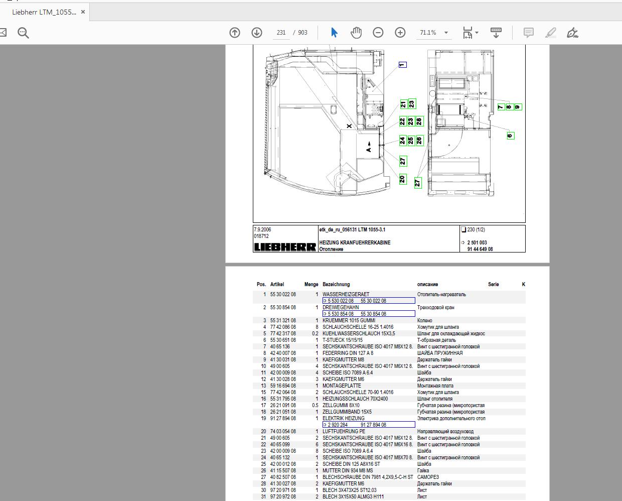 Liebherr LTM 1055 3 1 Spare Part Catalog DE RU 056131 (2)