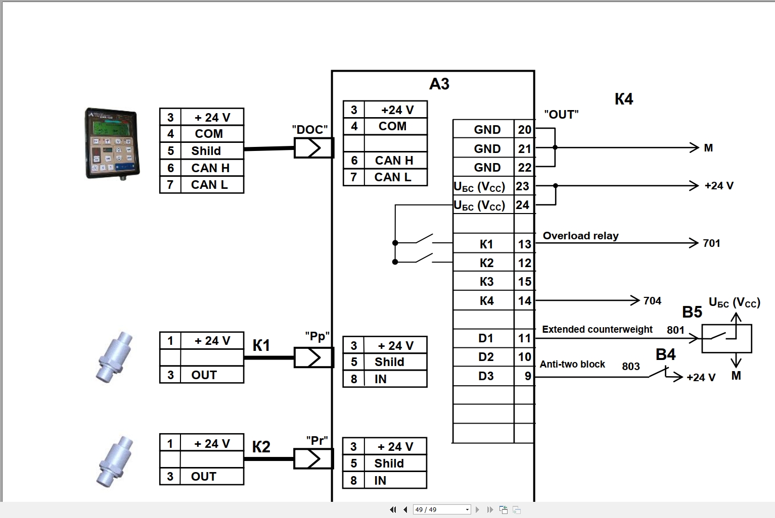 Liebherr Safe Load Limiter OHK 160C 30 Operating Manual (3)