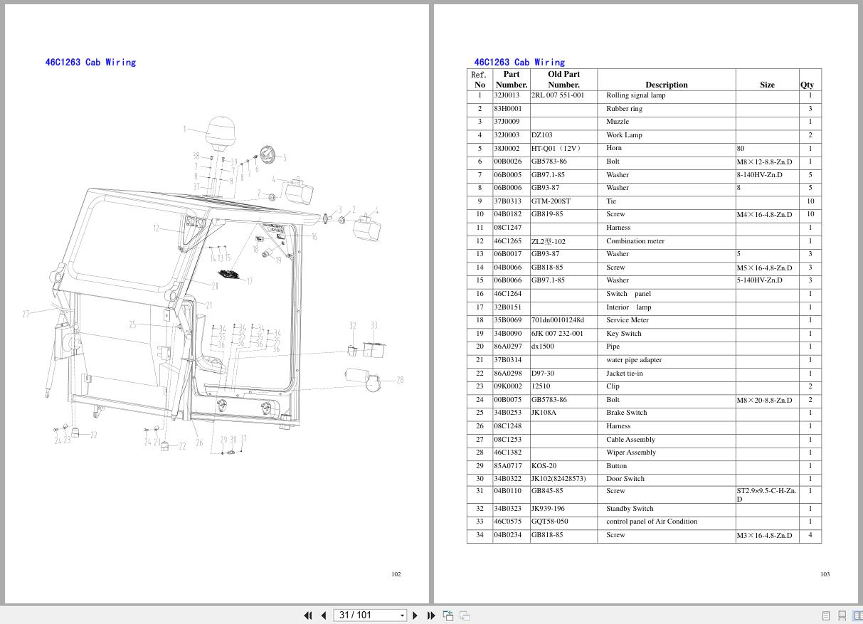 Liugong Skid Steer Loader CLG375 Parts Catalog & Wiring Diagram (2)