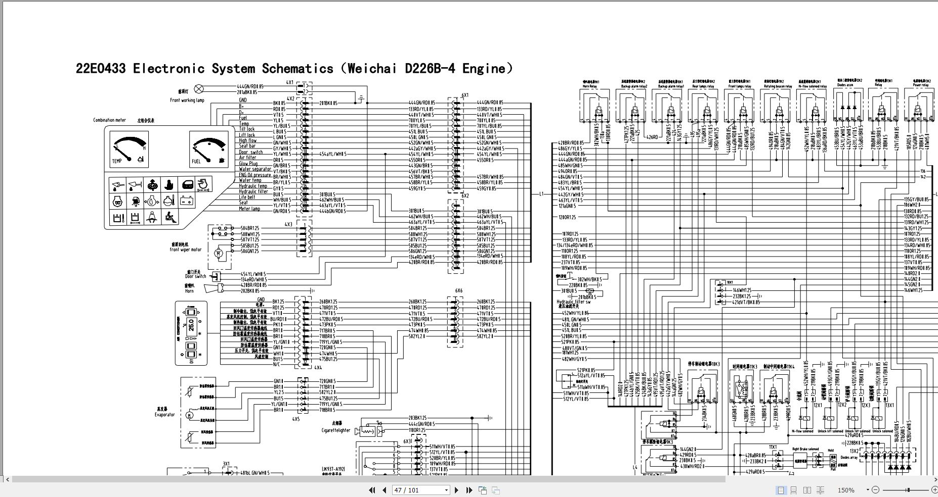 Liugong Skid Steer Loader CLG375 Parts Catalog & Wiring Diagram (3)