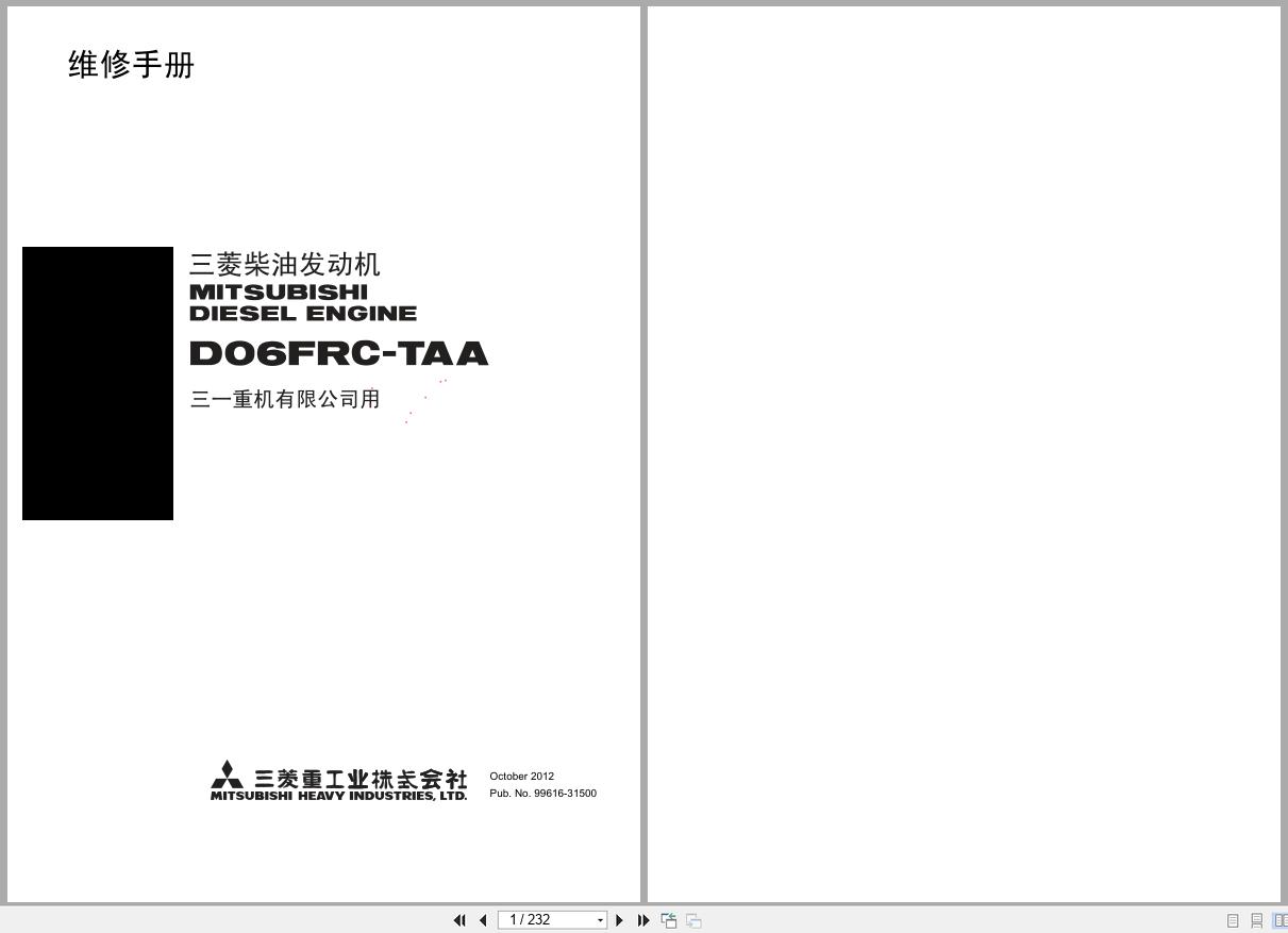Mitsubishi Engine D06FRC TAA Service Manual 99616 31500 2012 ZH (1)