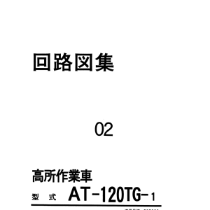 Tadano Aerial Platform AT 120TG 1 Service Manual (1)