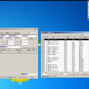 VMware Nissan EPC UD Trucks Smart Diesel UD Fast NDE Japan 2015 Spare Part Catalog 3