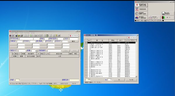 VMware Nissan EPC UD Trucks Smart Diesel UD Fast NDE Japan 2015 Spare Part Catalog 3