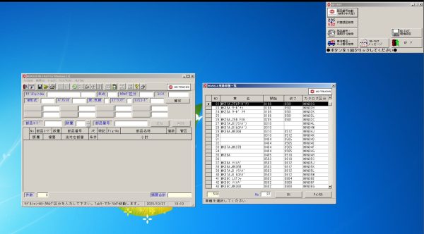 VMware Nissan EPC UD Trucks Smart Diesel UD Fast NDE Japan 2015 Spare Part Catalog 4