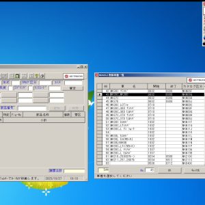 VMware Nissan EPC UD Trucks Smart Diesel UD Fast NDE Japan 2015 Spare Part Catalog 5