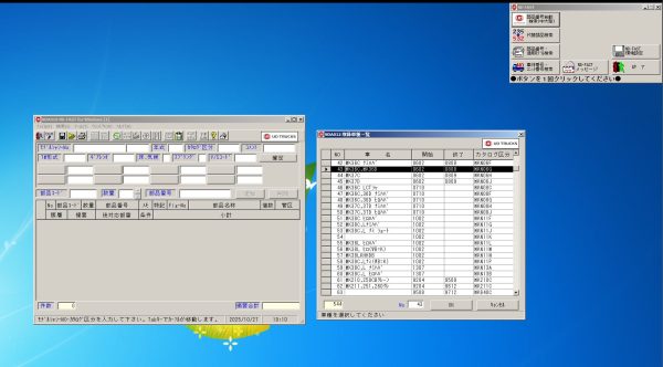 VMware Nissan EPC UD Trucks Smart Diesel UD Fast NDE Japan 2015 Spare Part Catalog 5