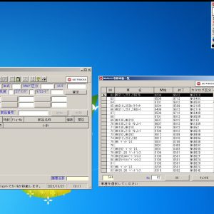 VMware Nissan EPC UD Trucks Smart Diesel UD Fast NDE Japan 2015 Spare Part Catalog 6