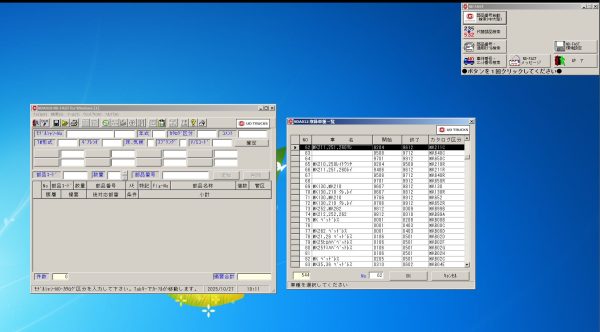 VMware Nissan EPC UD Trucks Smart Diesel UD Fast NDE Japan 2015 Spare Part Catalog 6
