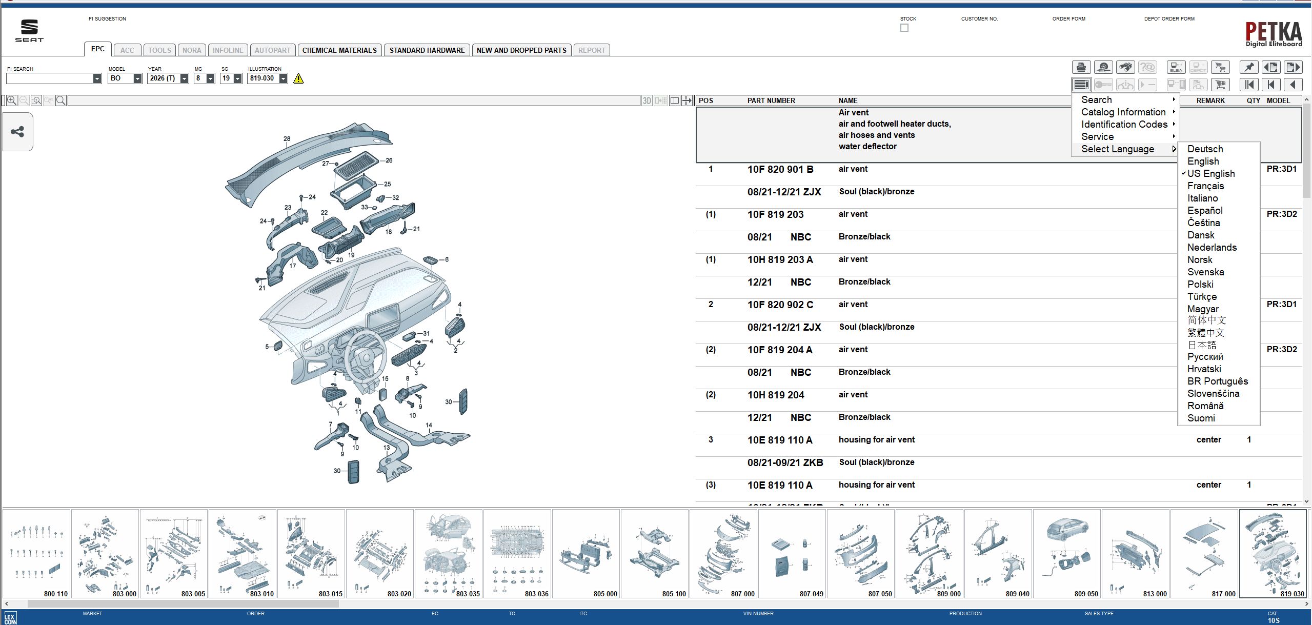 VMware Seat EPC 8.3 11.2025 1154 Spare Parts Catalog 7